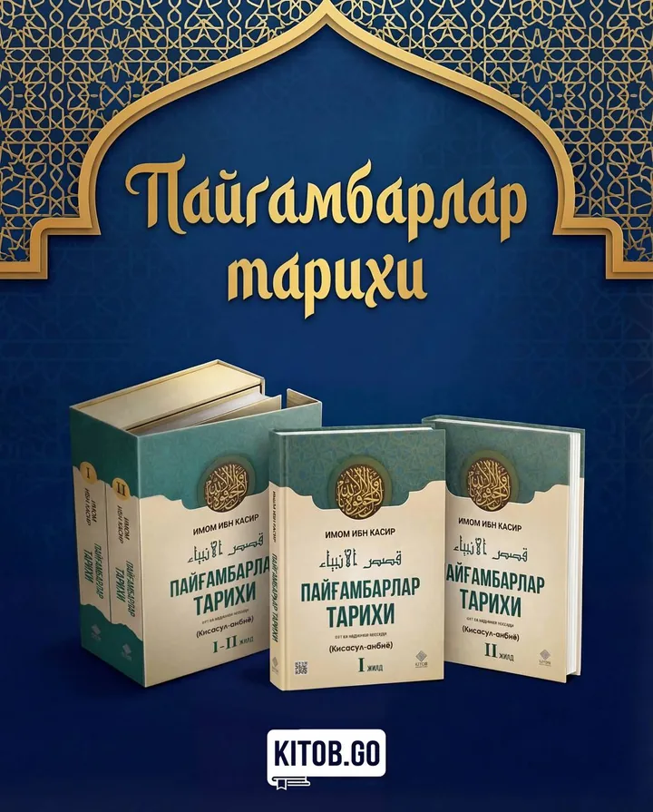 Payg‘ambarlar tarixi — Ibn Kasir (to‘liq)