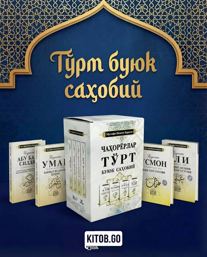 To‘rt buyuk sahobiy