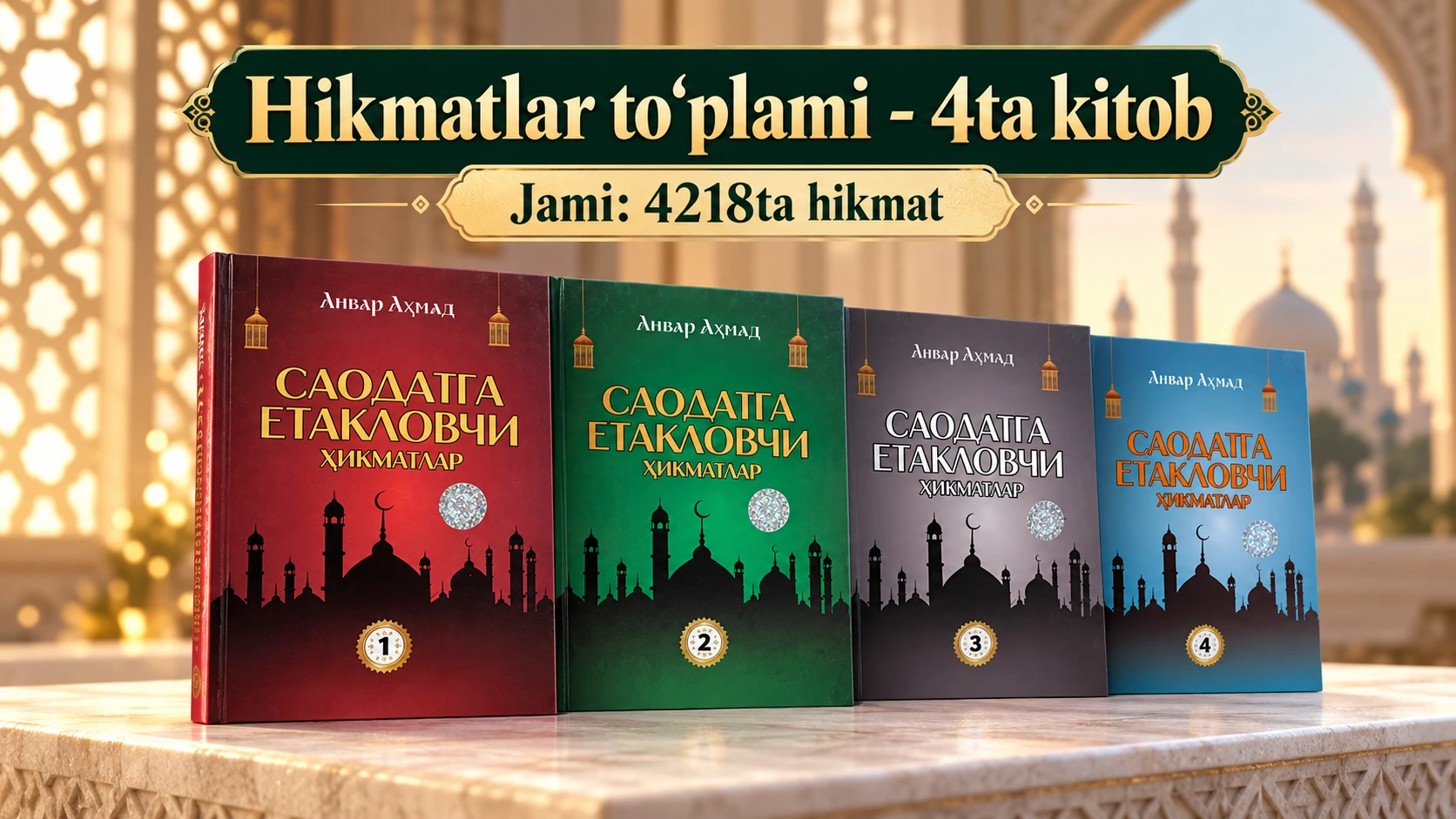 Hikmatlar to‘plami — 4 ta kitob